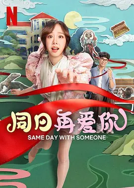 云韵把腿抬起来让萧炎桶